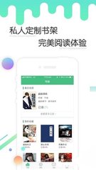 国内买球app